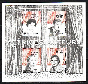 Франция, 2017, Известные актеры, блок